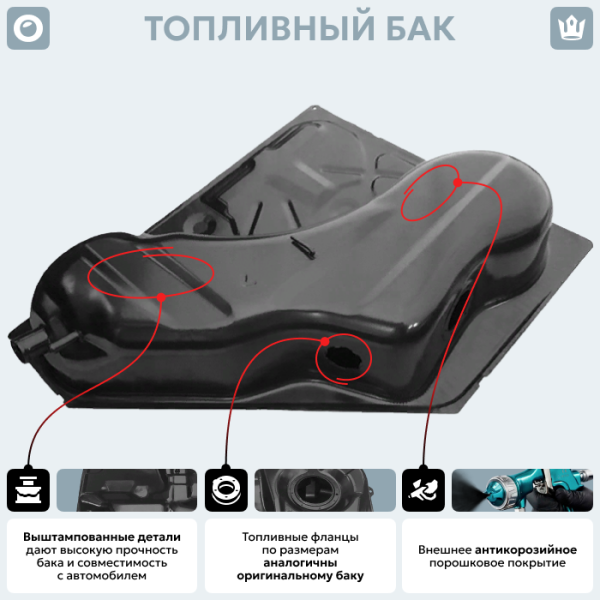 Купить Топливный бак Opel Astra F Бензин, 1991-2005 г.в. (антикоррозия) Топливный бак Opel Astra F Бензин, 1991-2005 г.в. (антикоррозия)