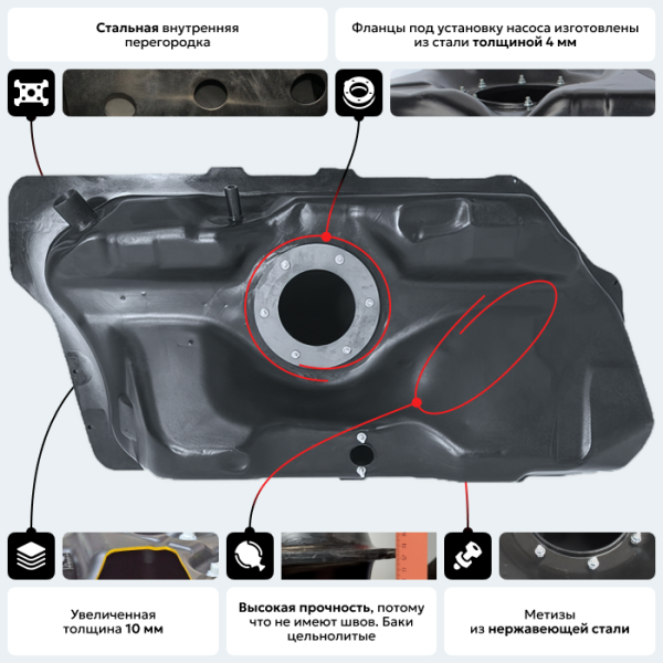 Купить Пластиковый топливный бак Chevrolet Cobalt (BP) - 46 л. Пластиковый топливный бак Chevrolet Cobalt (BP) - 46 л.