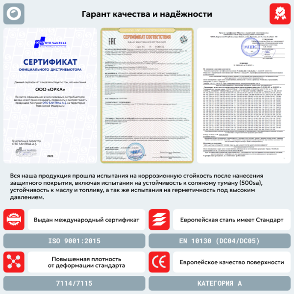 Купить Топливный бак Kia Ceed / Pro Ceed (Дизель + Бензин), 2006-2012 г.в. (антикоррозия) Топливный бак Kia Ceed / Pro Ceed (Дизель + Бензин), 2006-2012 г.в. (антикоррозия)